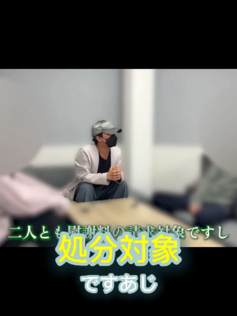 @ネタパレ