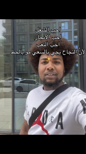 @MR ALDJOULLAWI