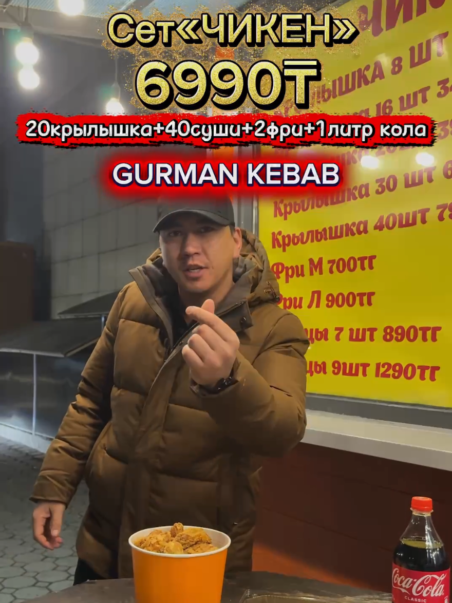 @Akhmet_Doner