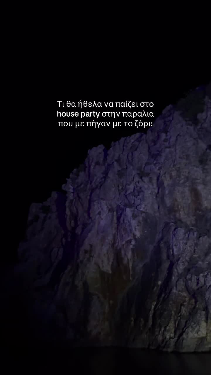 @&Zeta;&omega;ή &Mu;&pi;&omicron;ύ&rho;&iota;&kappa;&alpha;🍭