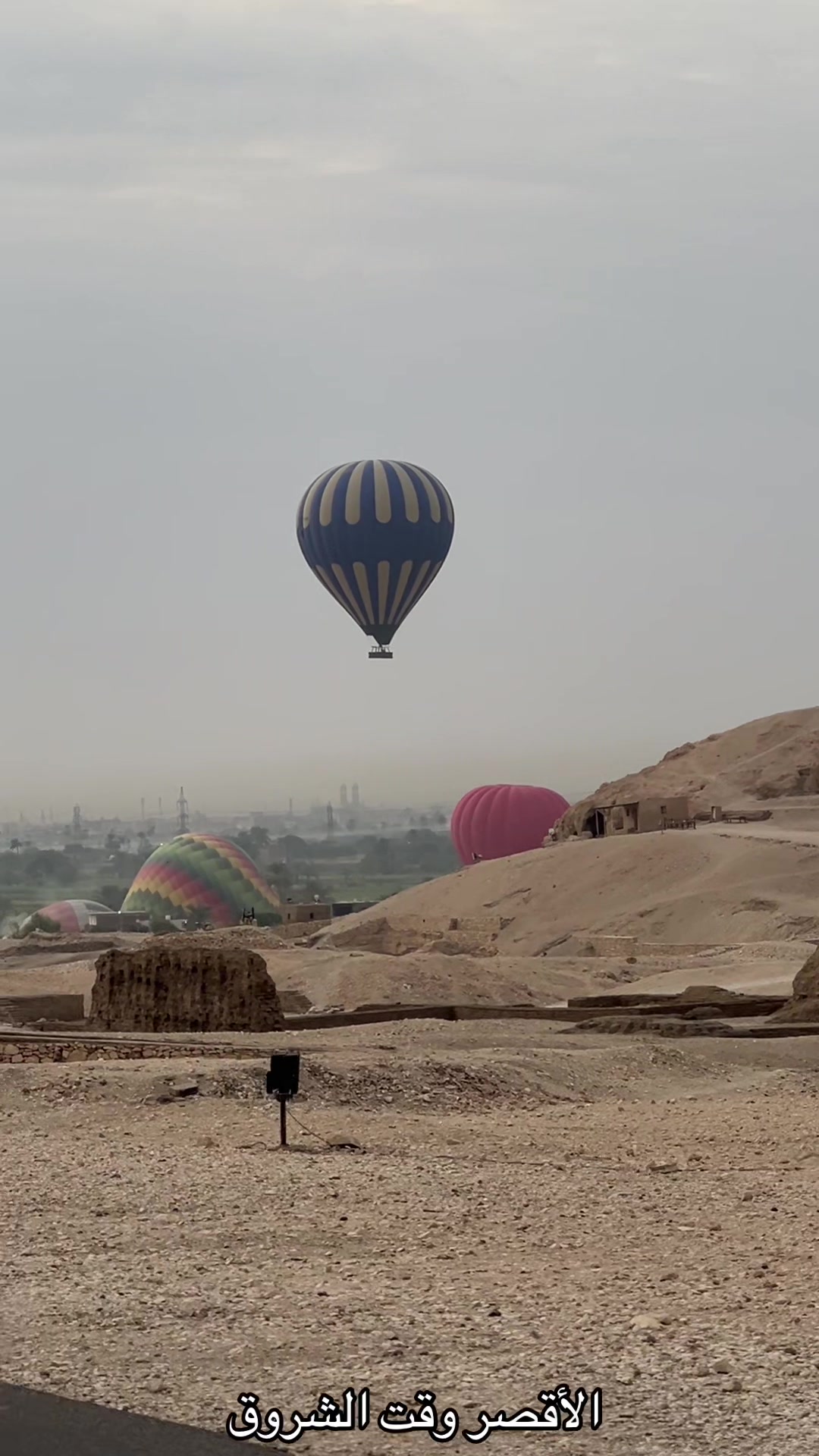 @adoro viajar a Egipto