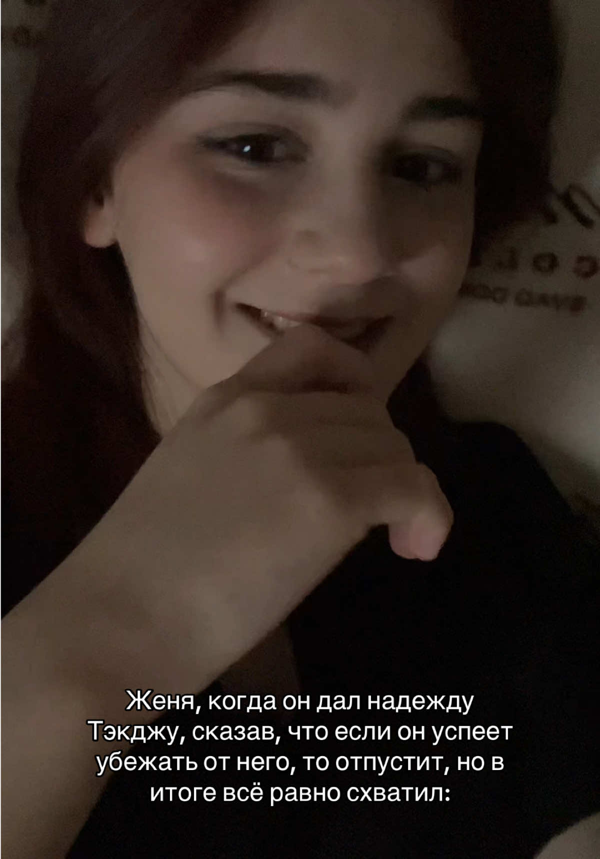@ssshhhadow