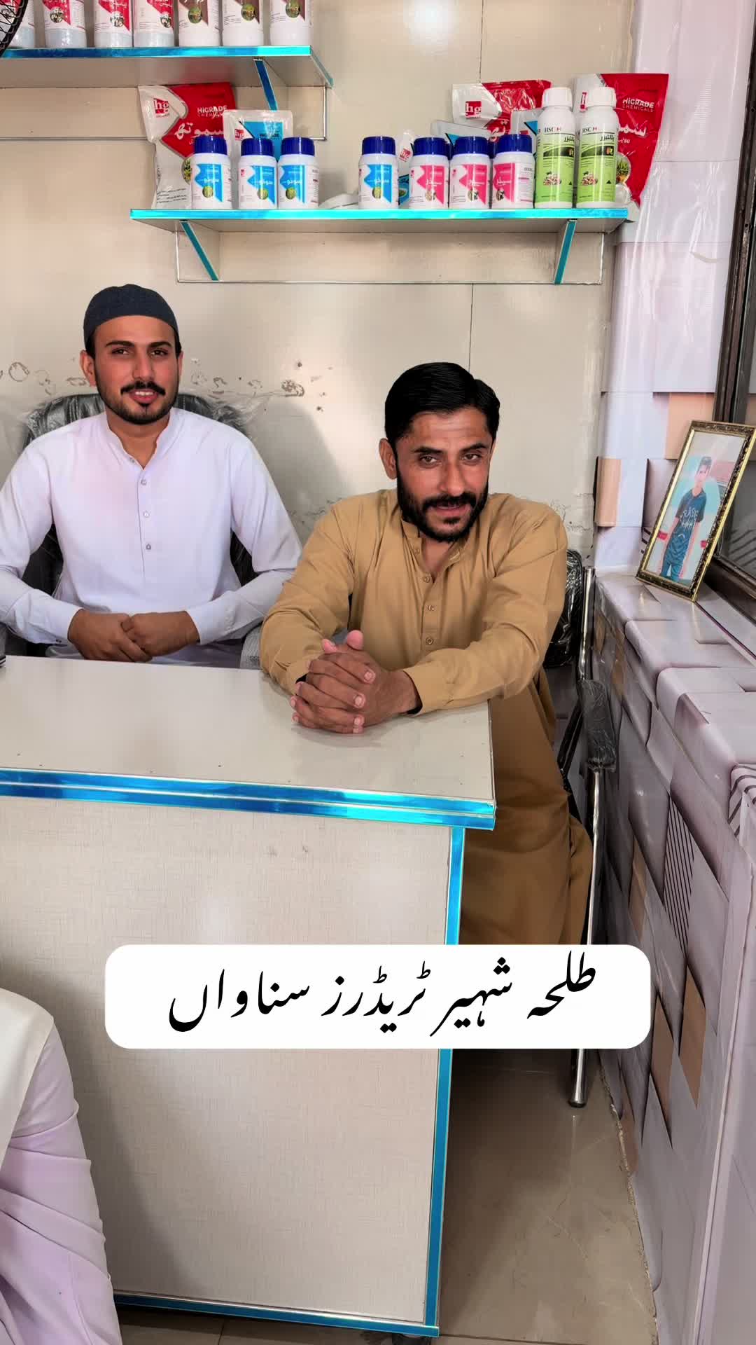 @Hakeem Shahbaz Baloch live