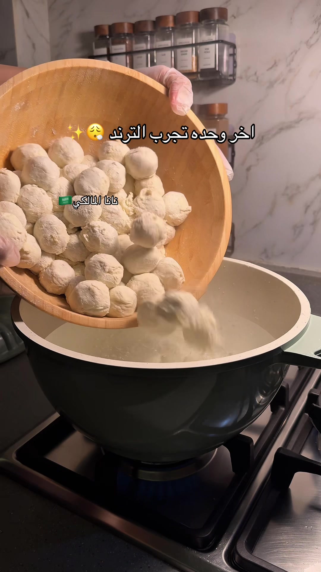 @نانا المالكي 🇸🇦