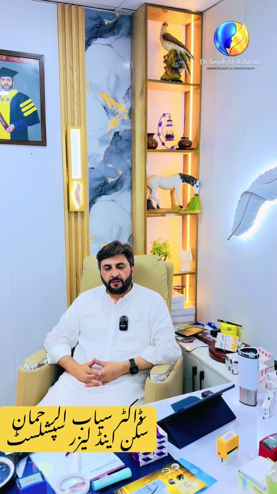 @Dr seyab Dermatologist