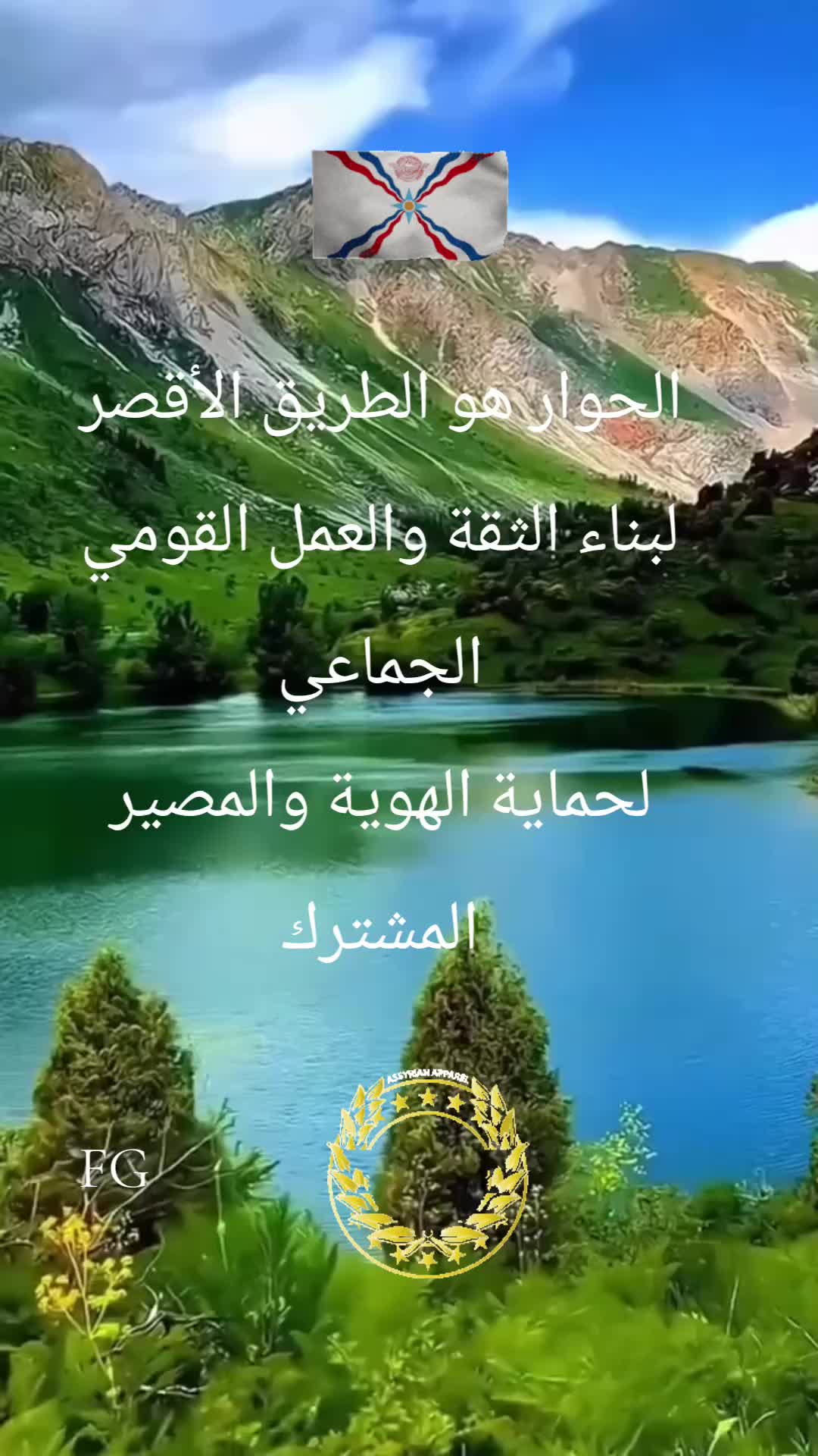 @F.G
