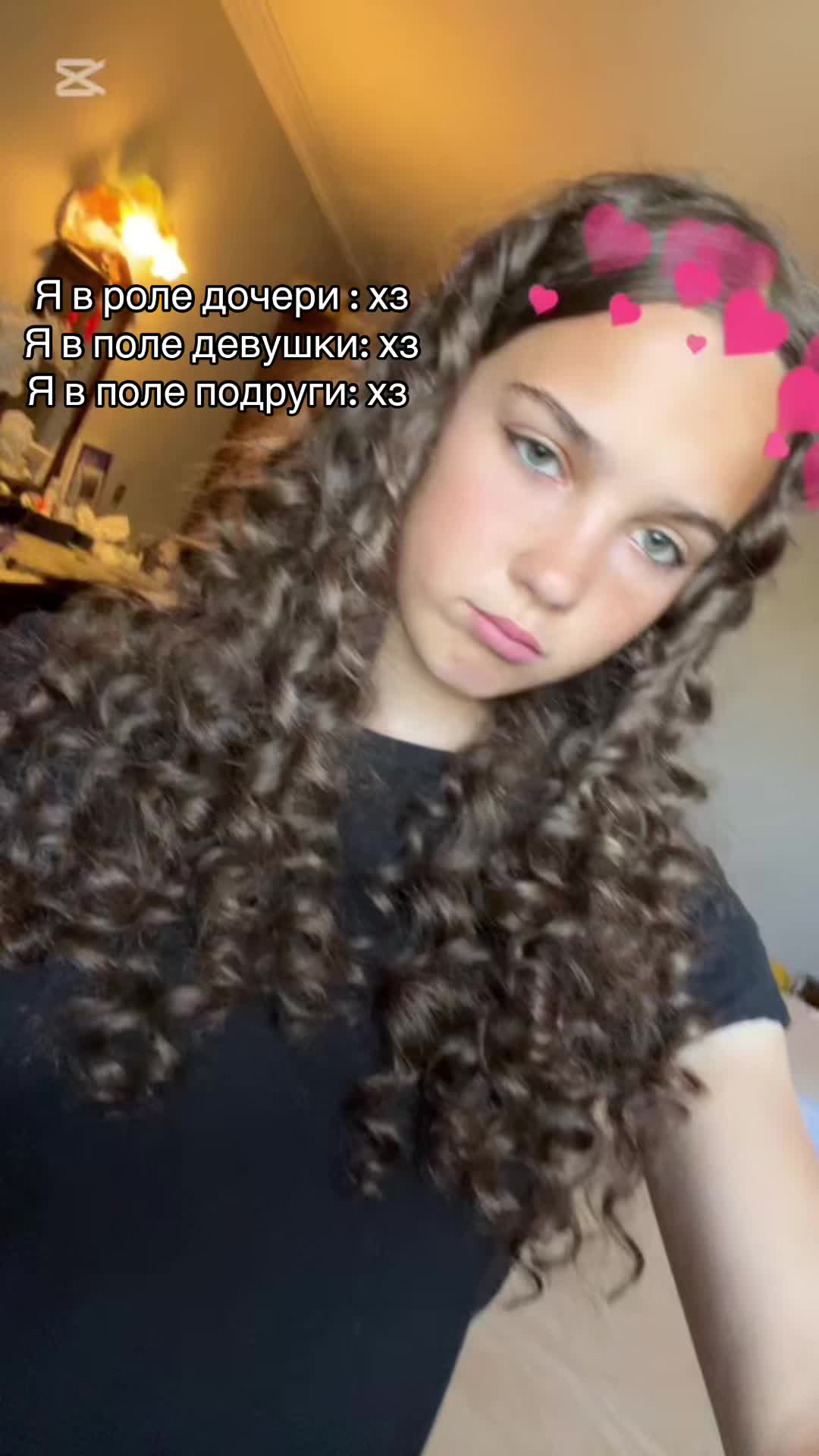 @Karina