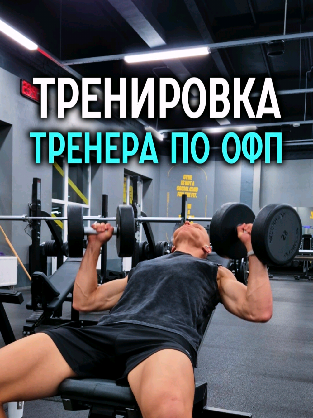 @Артур | ФИЗПОДГОТОВКА
