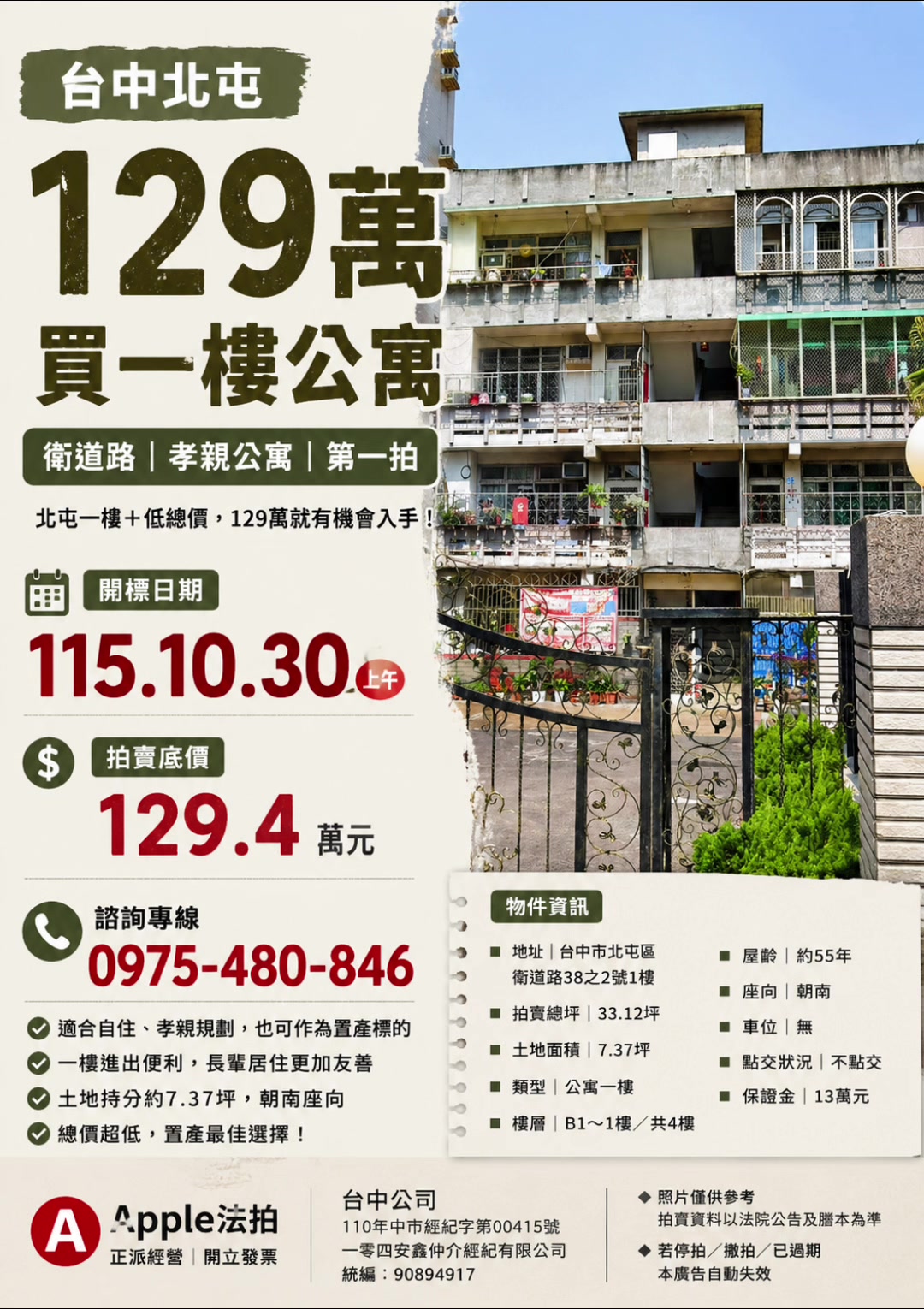 @喬小喬