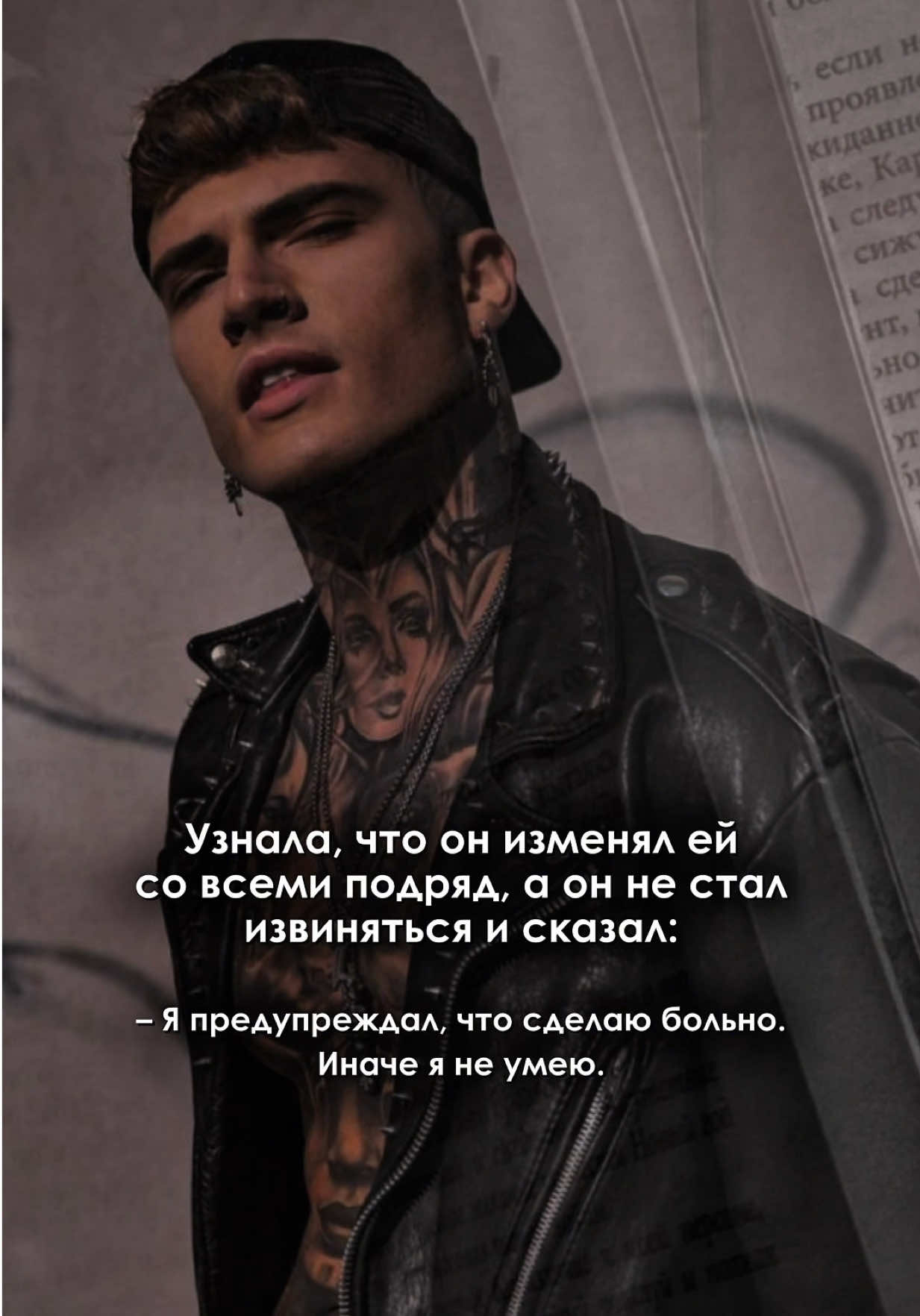 @Тори Майрон