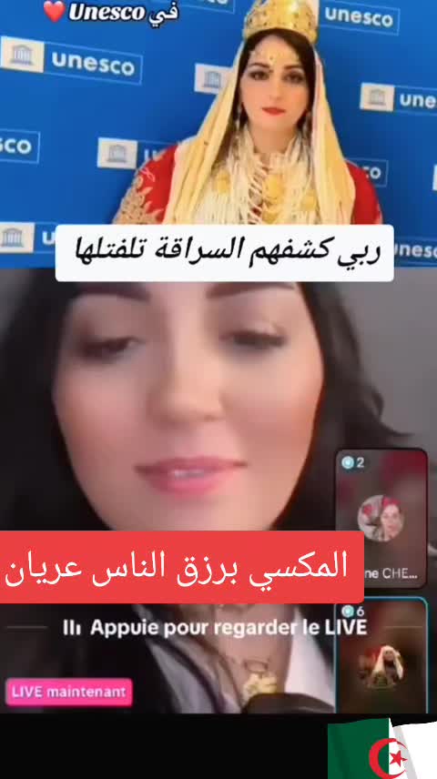@ZAKARI-🅳🆉-UK-13🇩🇿🇬🇧