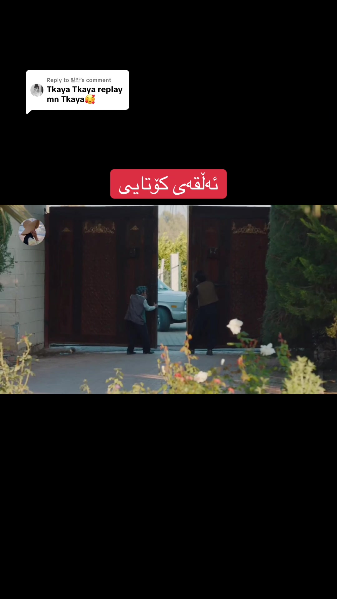 @خــاتــون🦋..