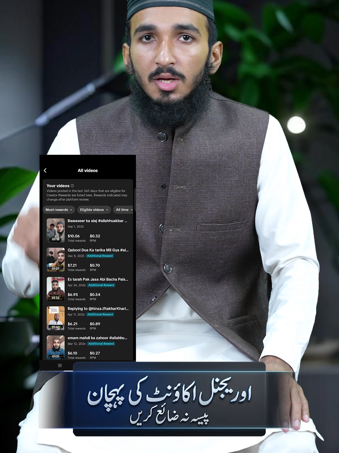 @آفتاب مہر