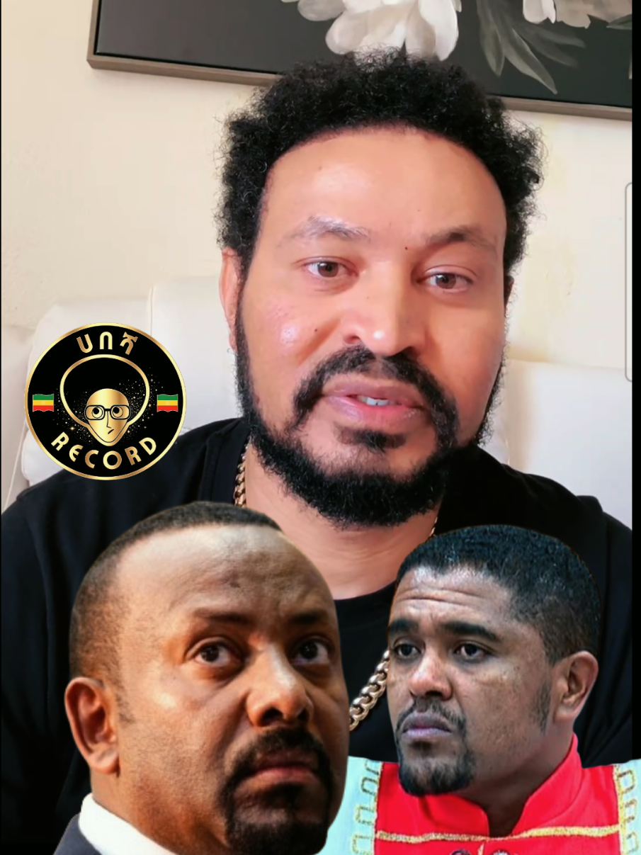@ሀበሻ📸RECORD