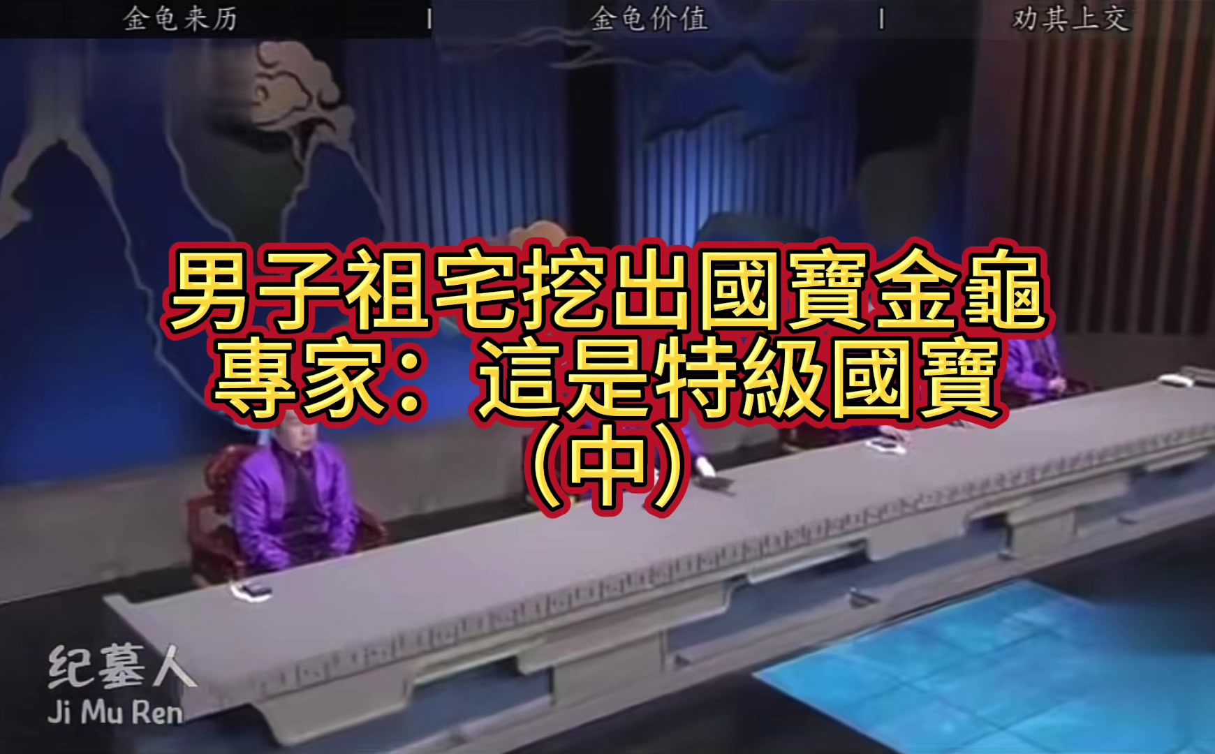 @文物藝術品經紀人