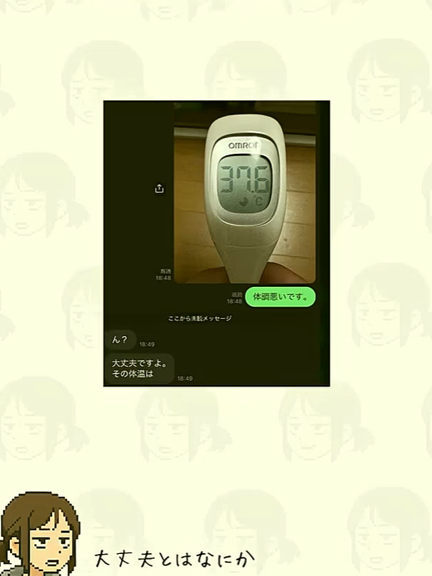 @user7966515409296
