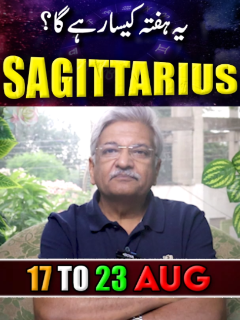 @Ajmal Rahim Astrologer