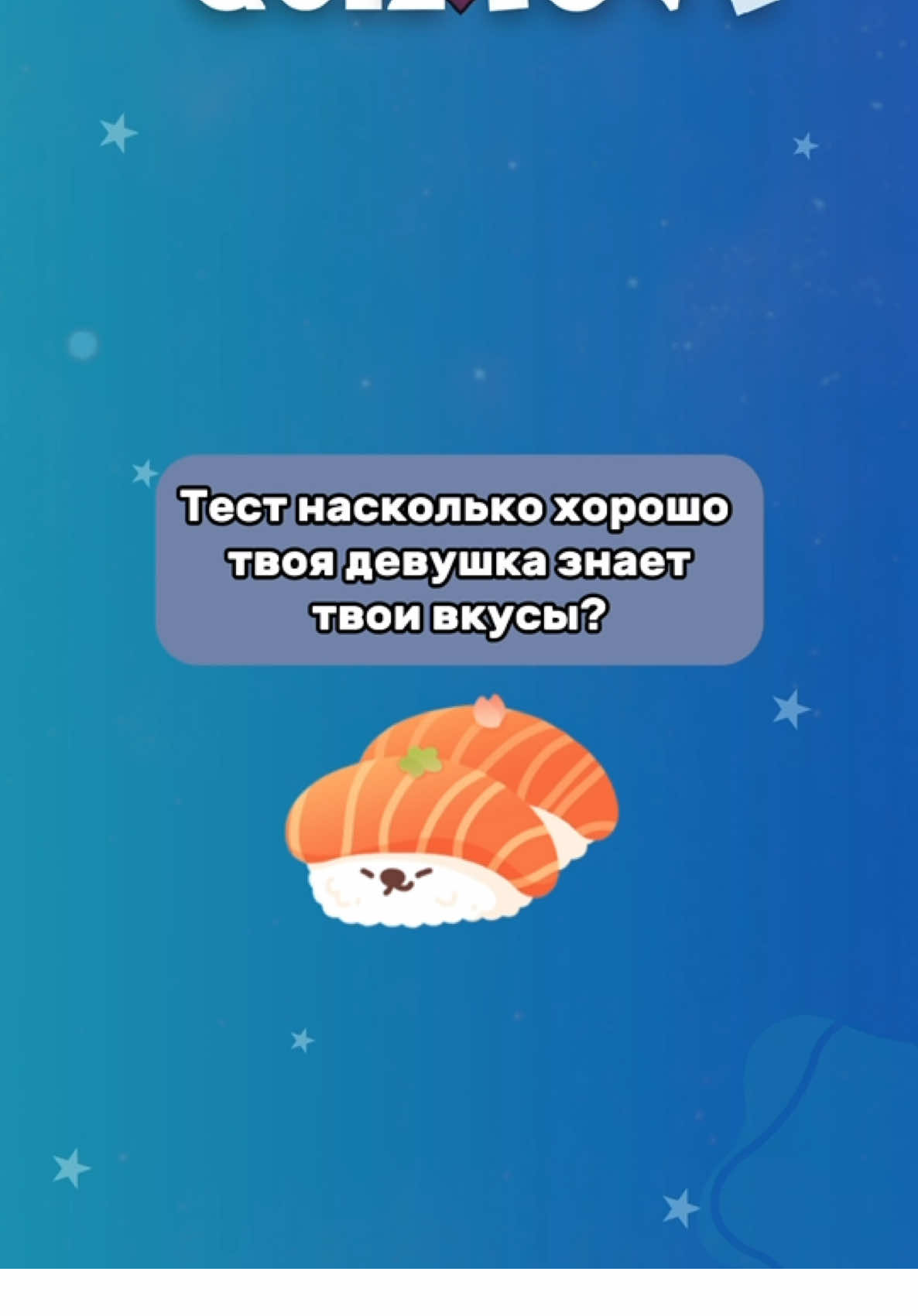 @quiz1ove