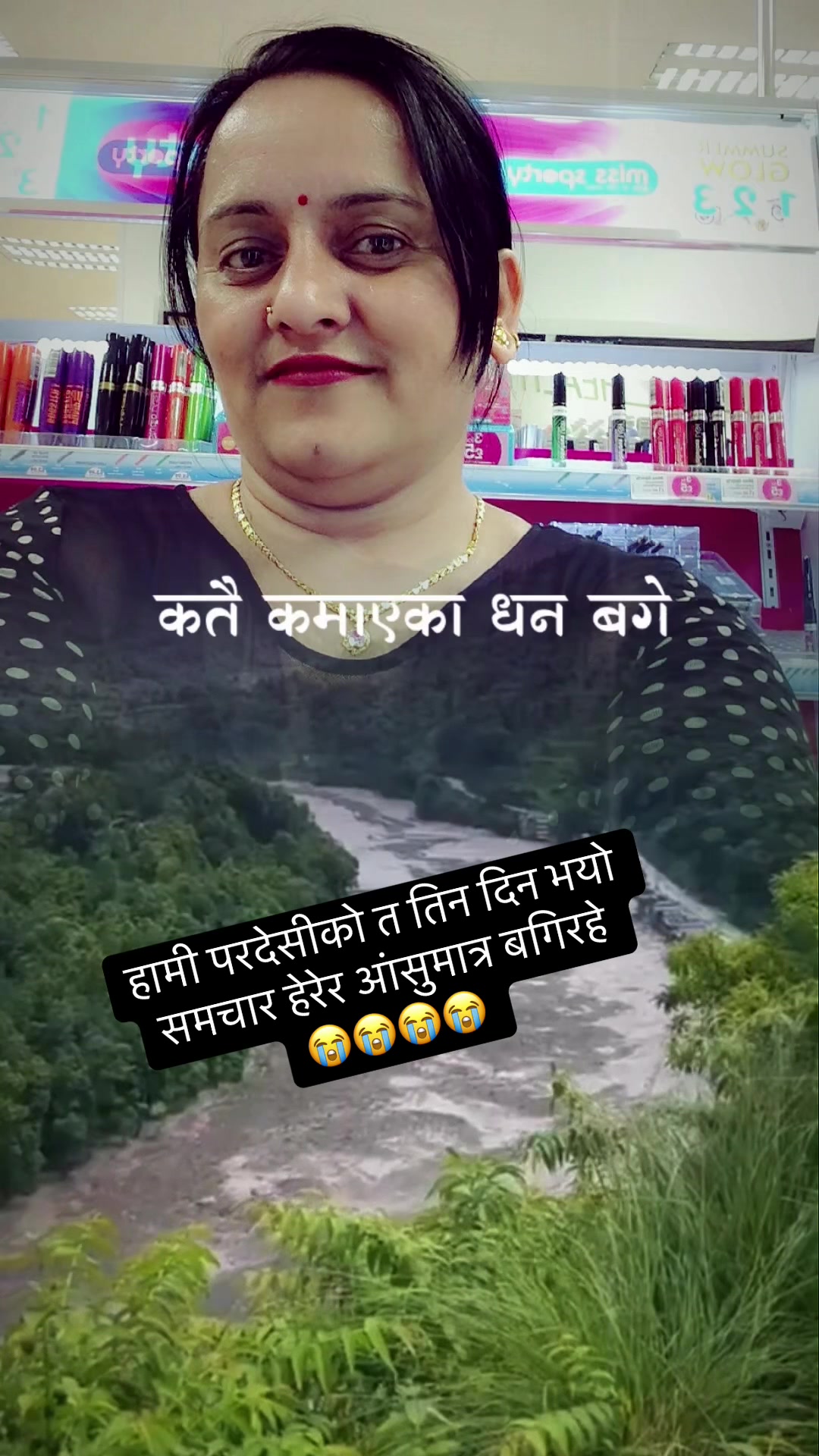 @SUMITRA SAPKOTA KANDEL