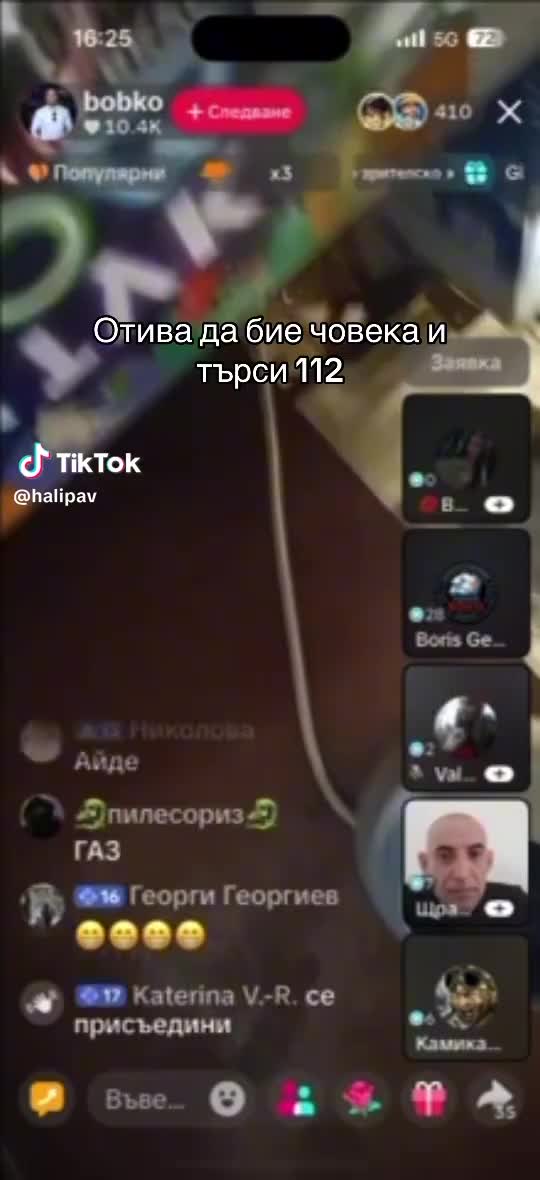 @〰️👬TM ПЕДИ666👬〰️