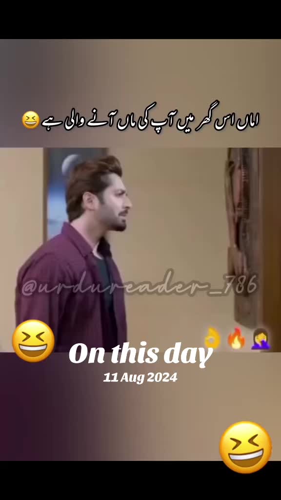 @urdureader_786