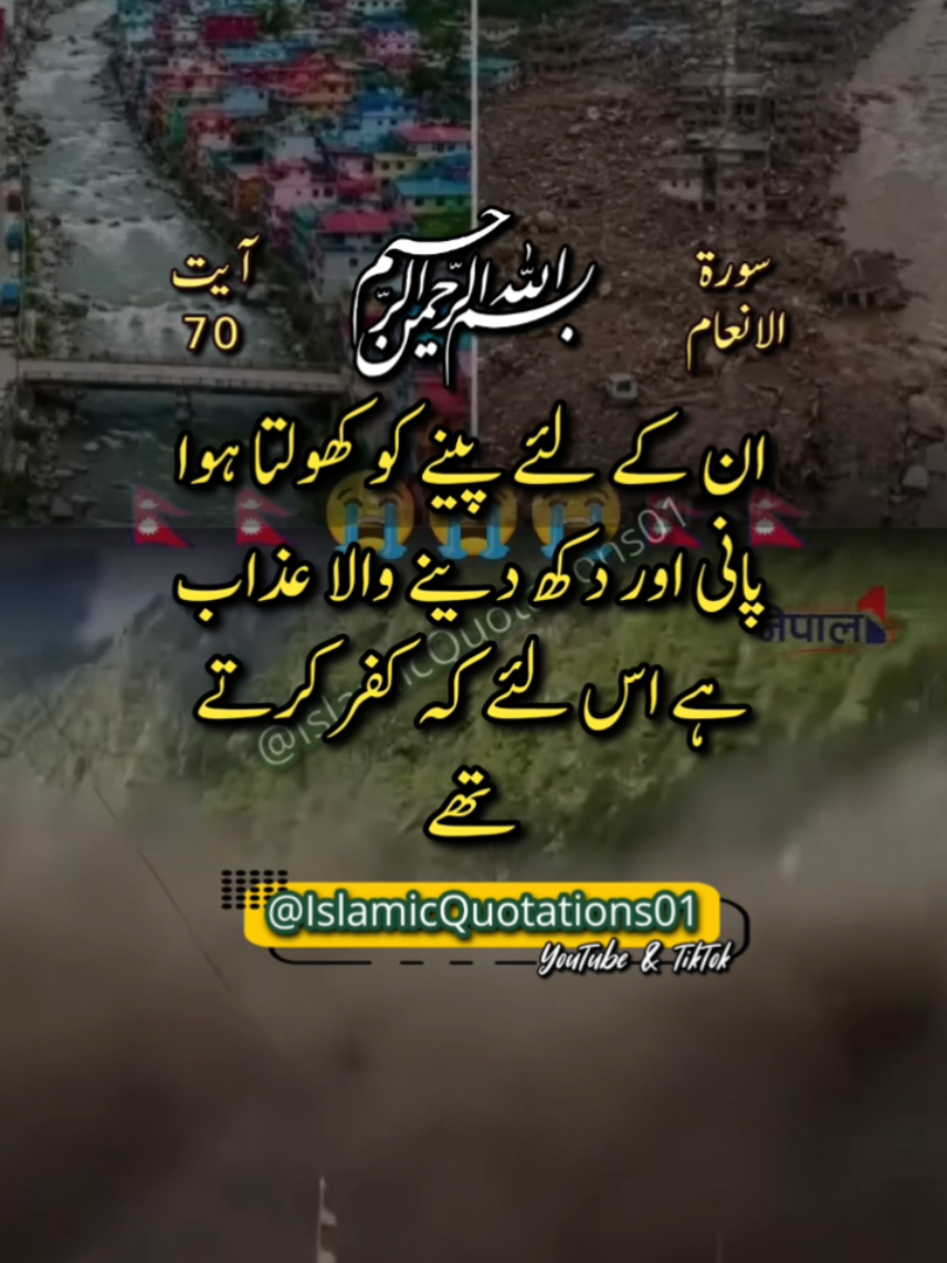 @Allah hu akbar