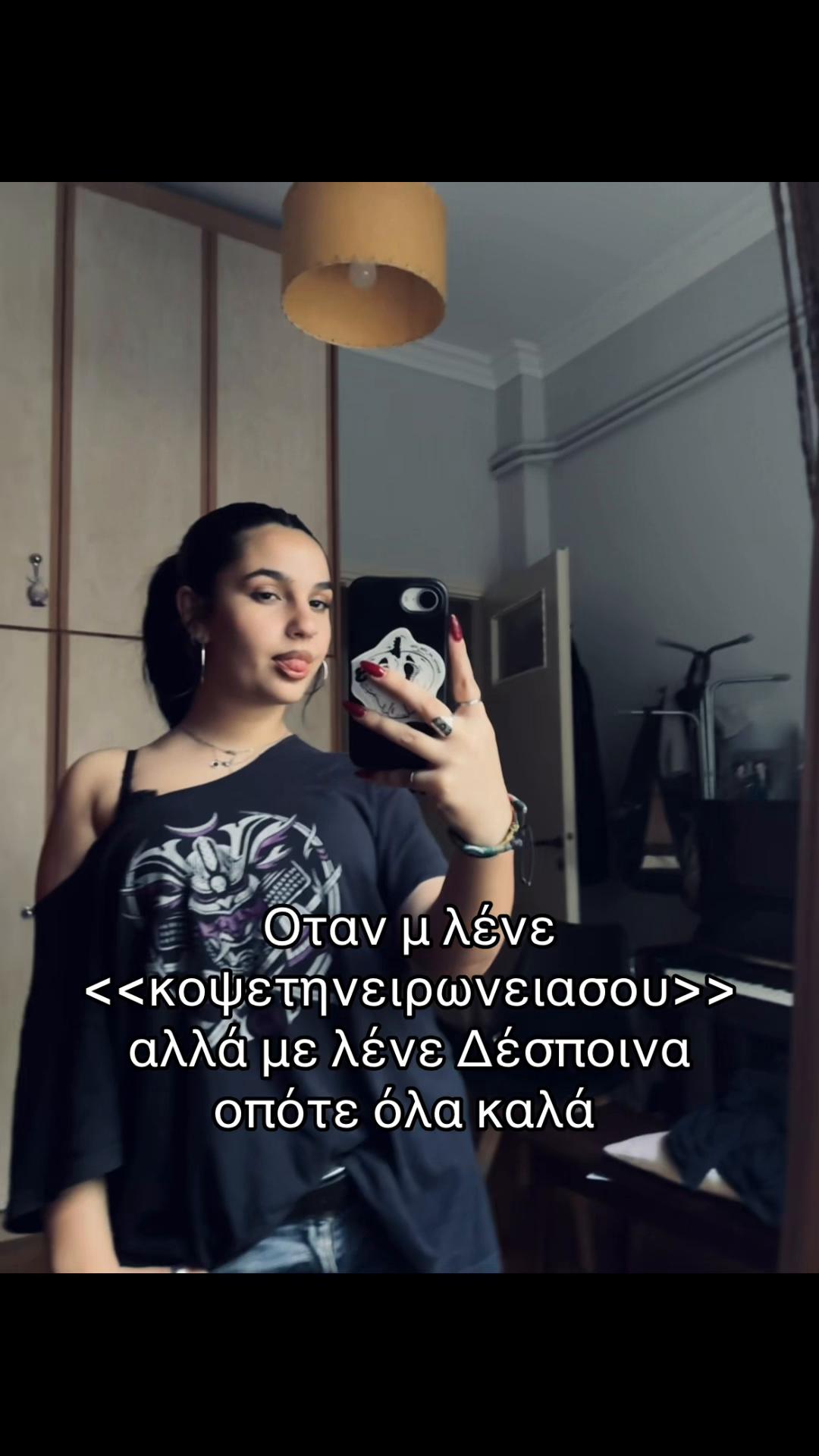 @&Delta;&epsilon;&pi;&iota;