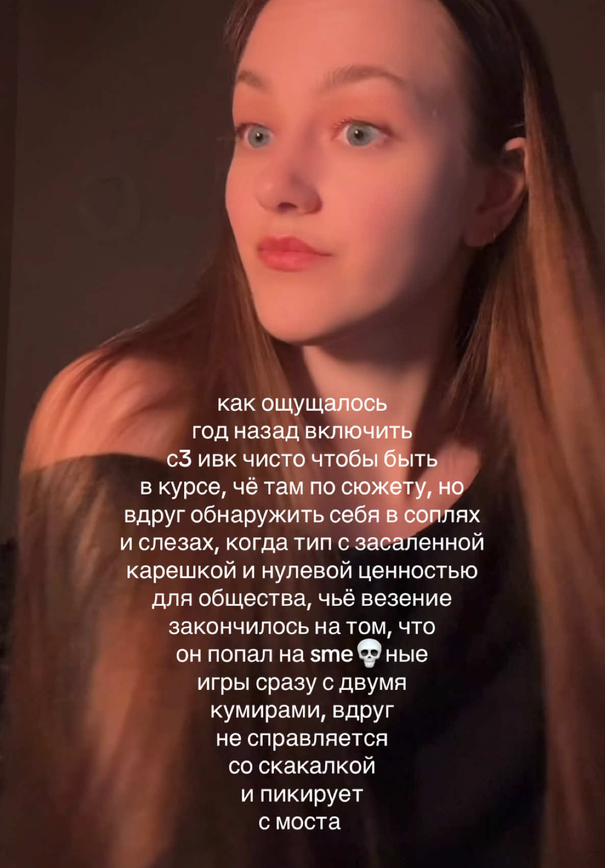 @tg --- аверлина