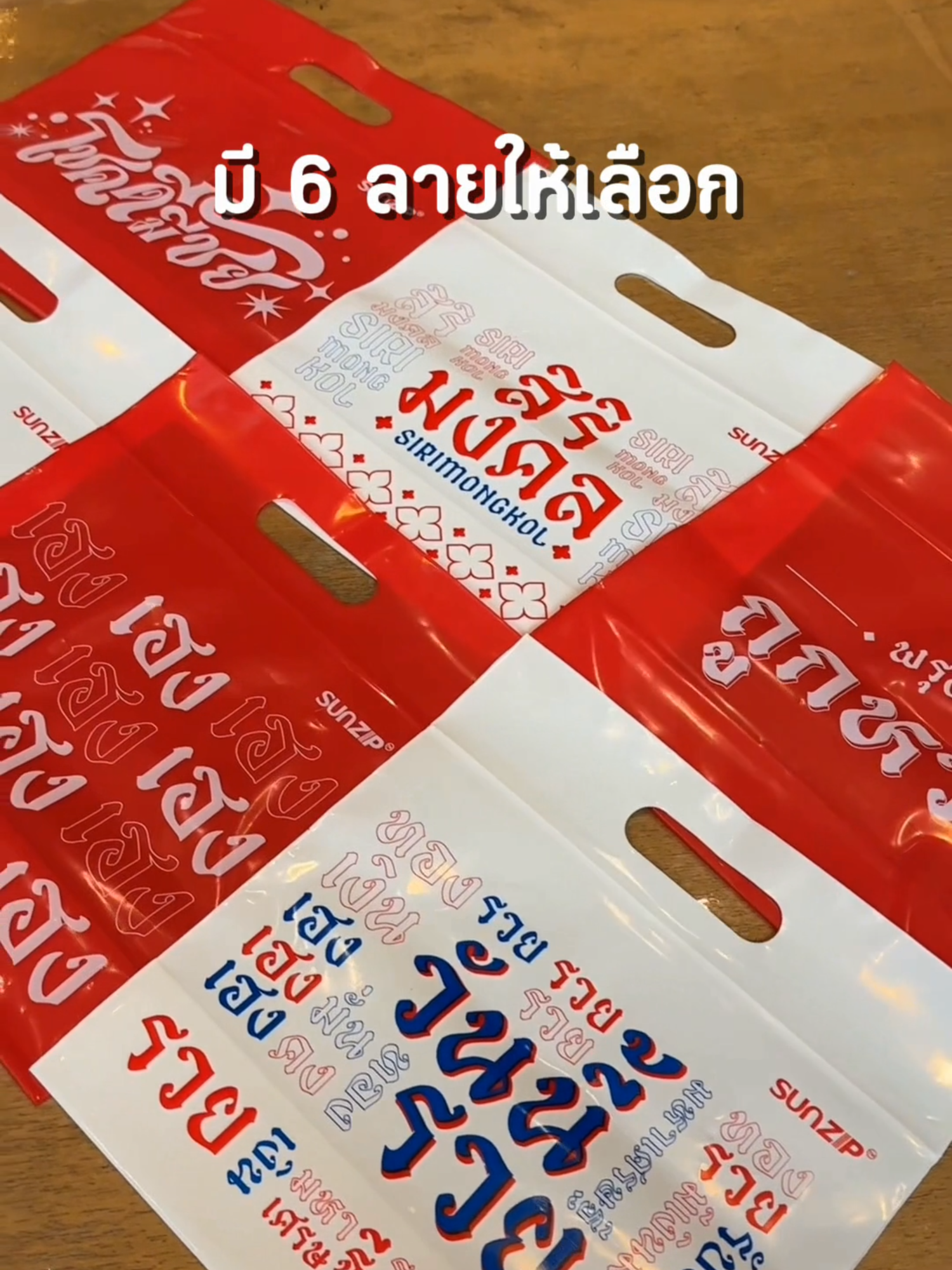 @Sunzip
