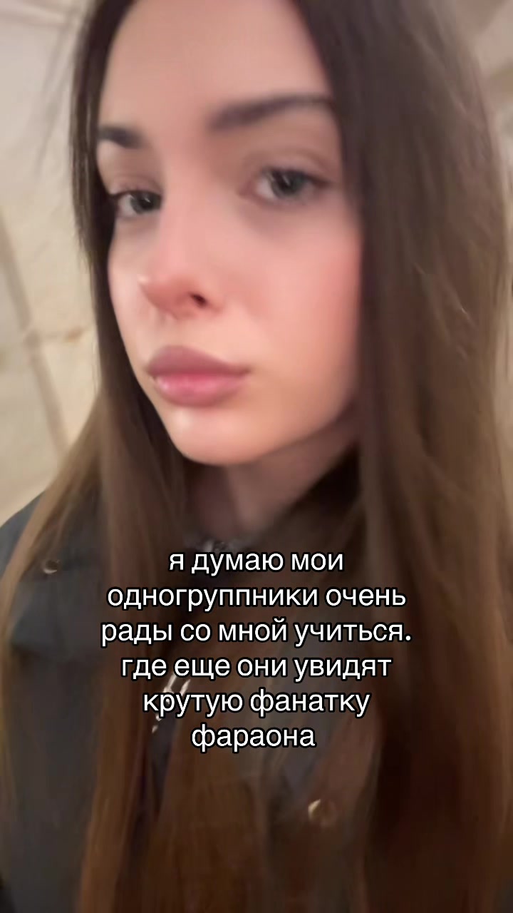 @аневикс