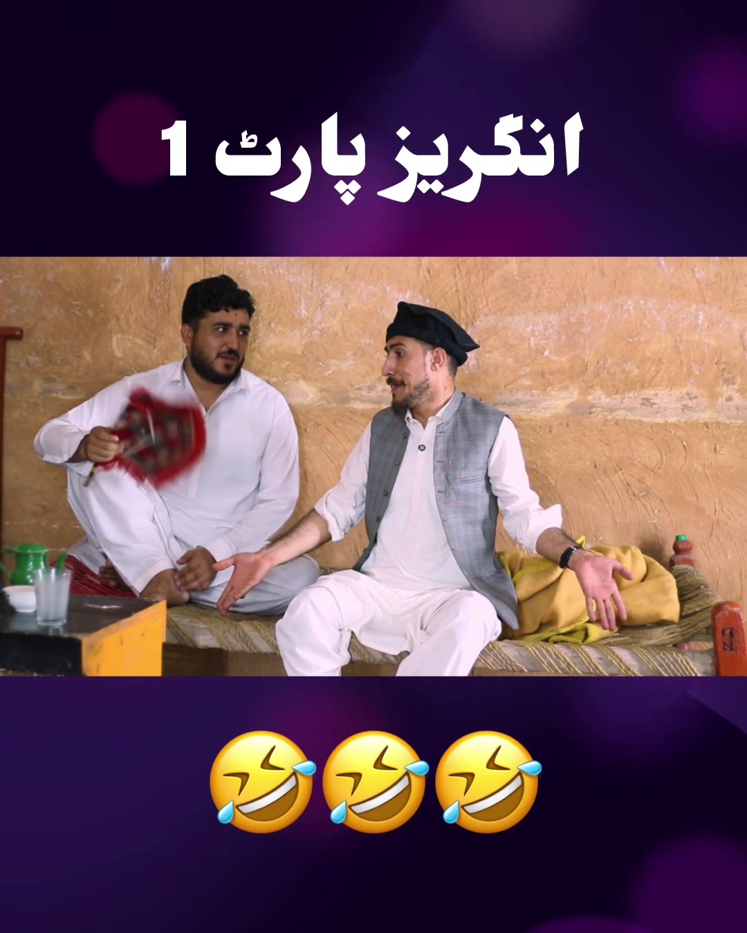 @Shakeel official 2 🐓✅