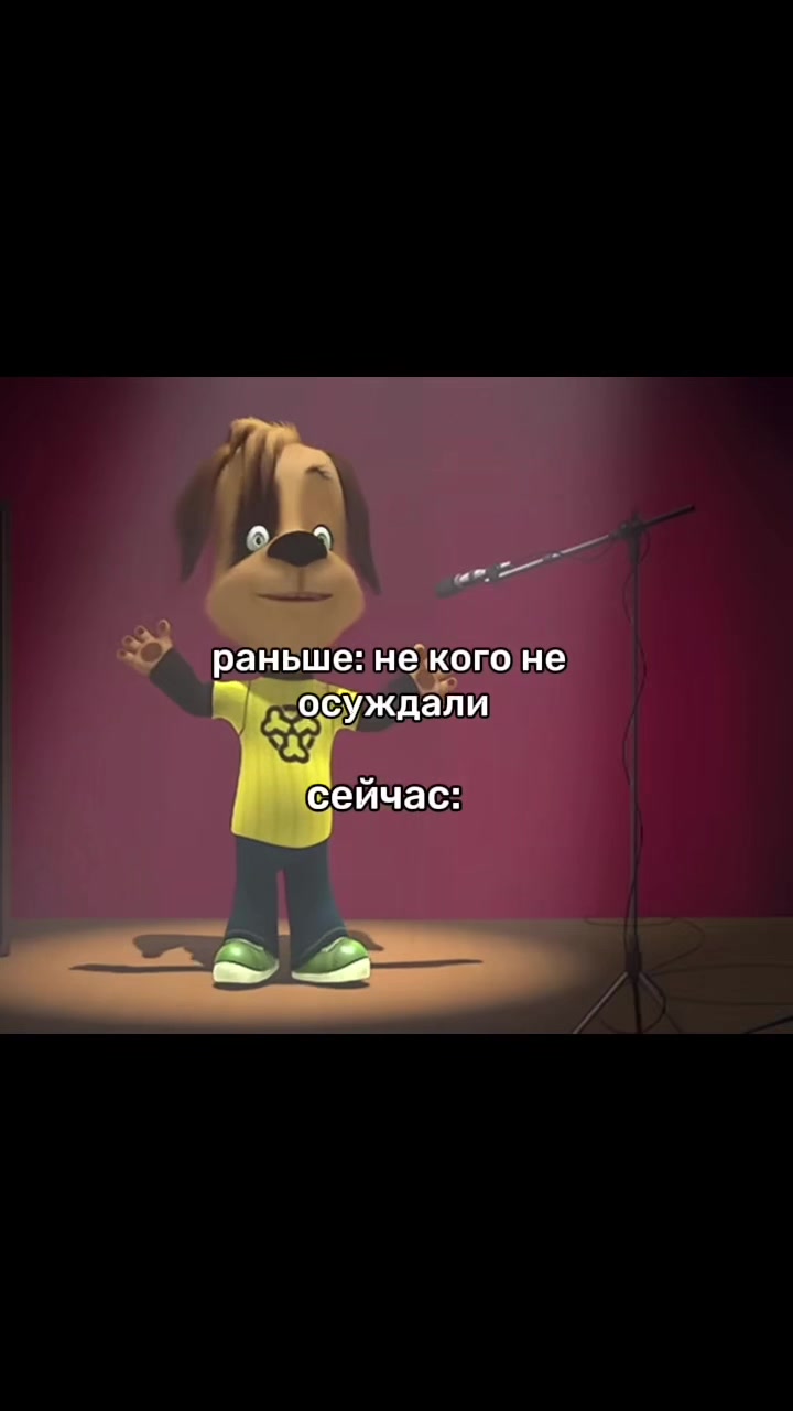 @_ветка😨