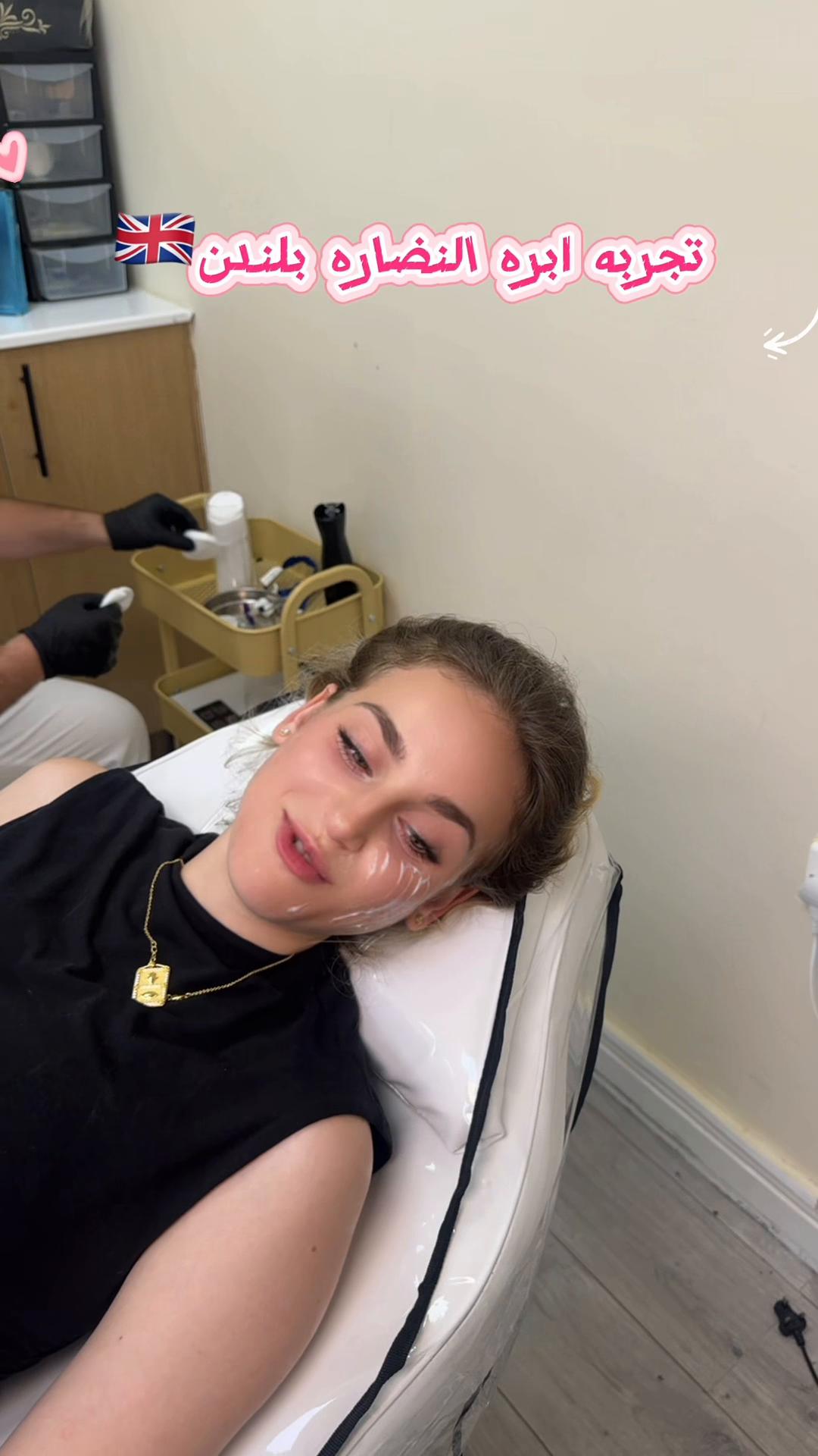@𝗠𝗜𝗥𝗔 &bull; 𝗨𝗞 𝗚𝘂𝗶𝗱𝗲 📍