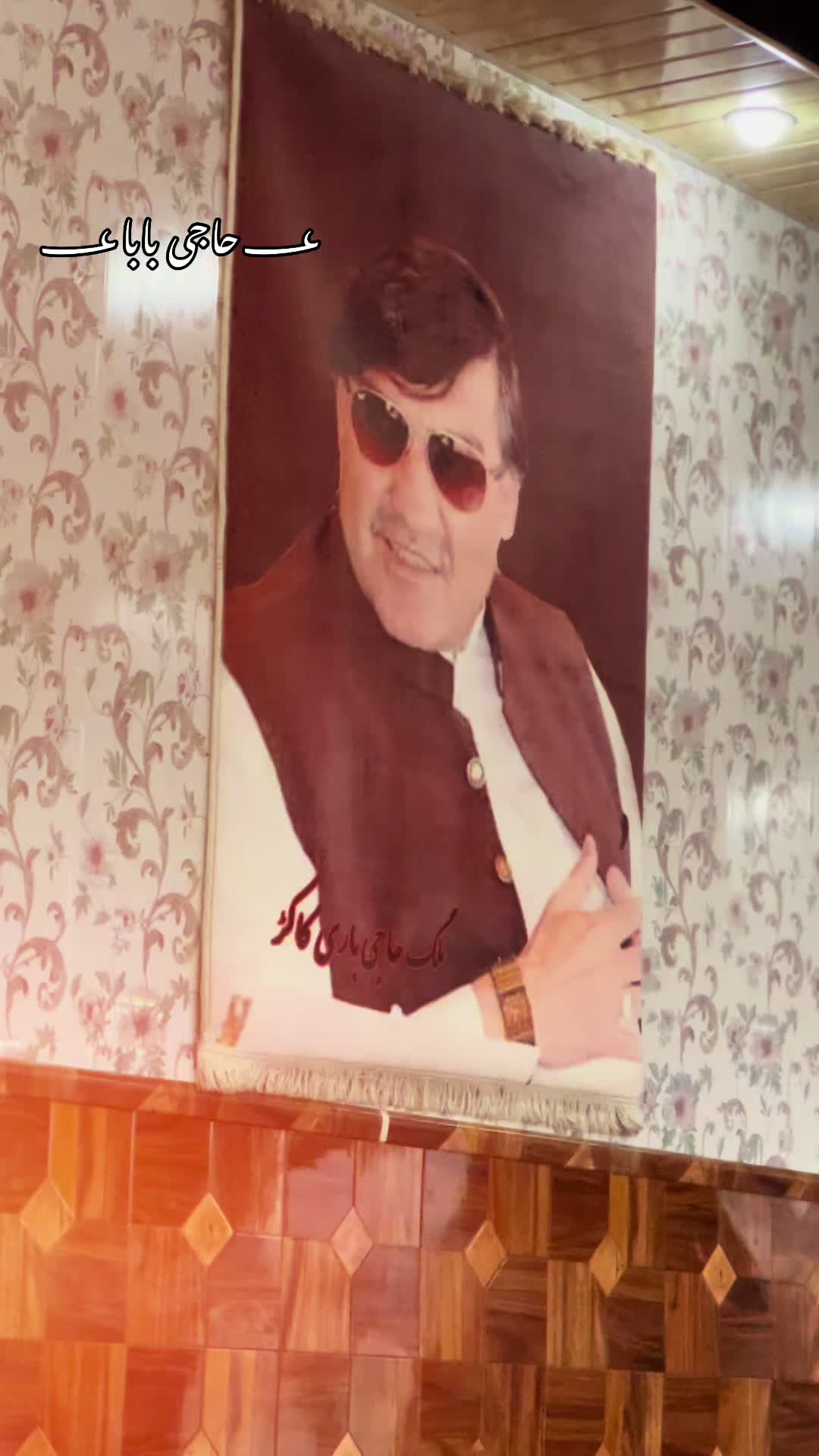 @👍🏻دہ ملک صاحب سپاہی👊🏻