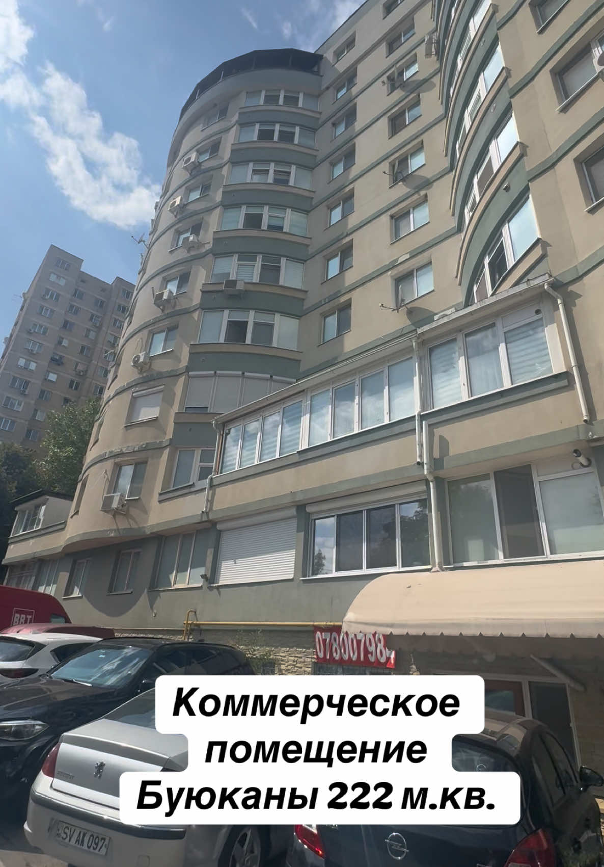 @Александра 🇲🇩 Недвижимость
