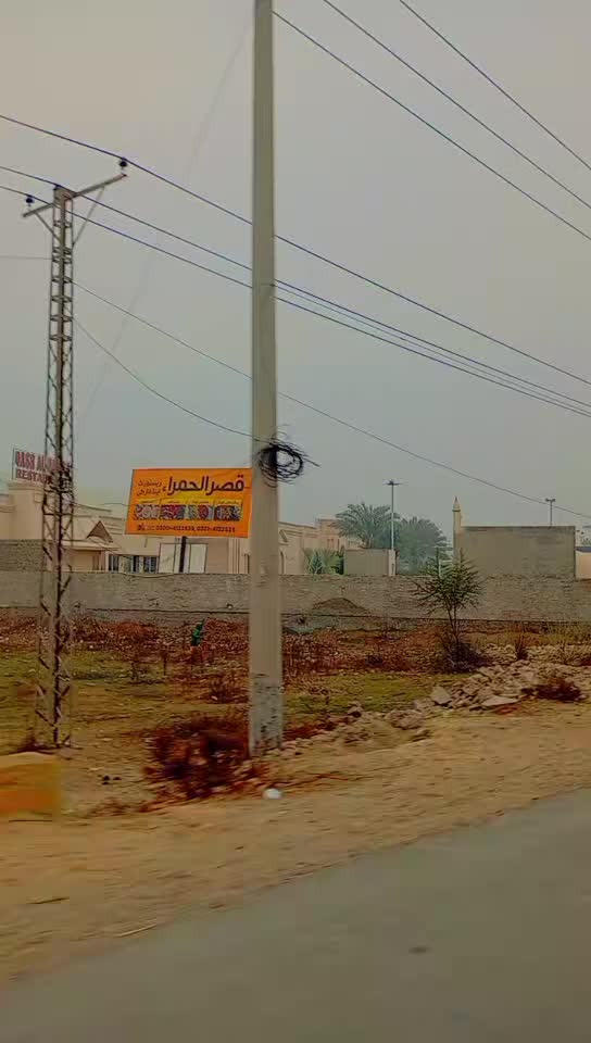 @جہانیاں کی شہزادی