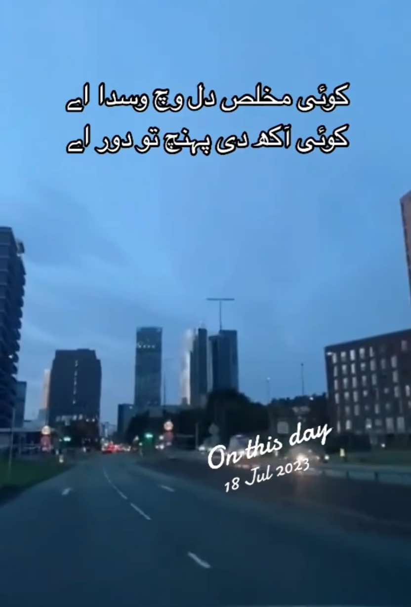 @Ermish_mushtaq75
