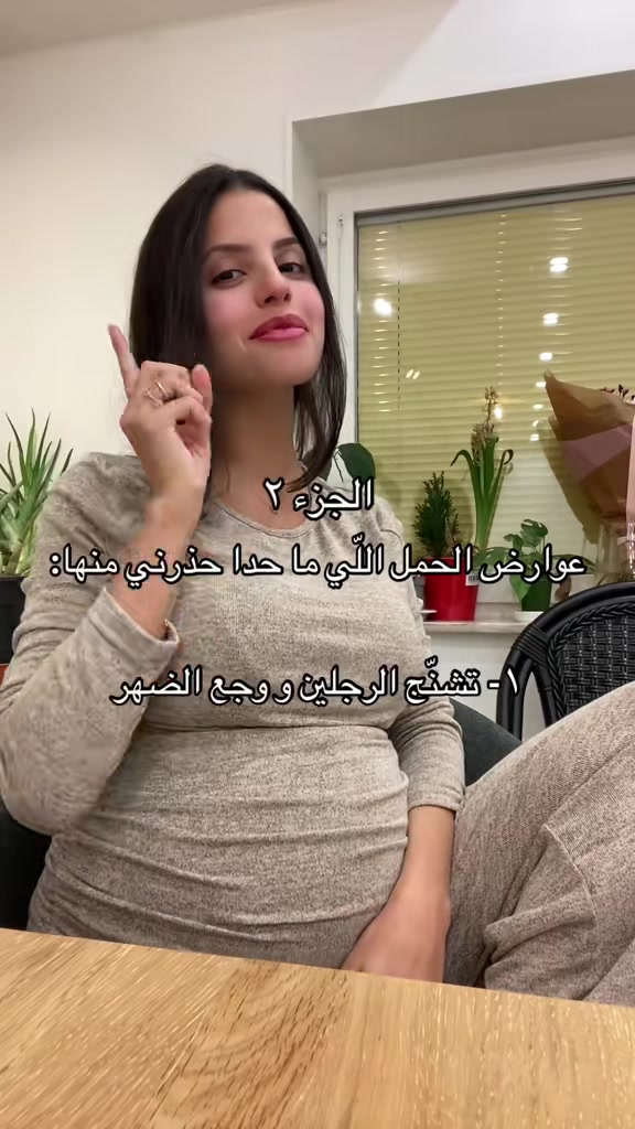 @Tim & Layal
