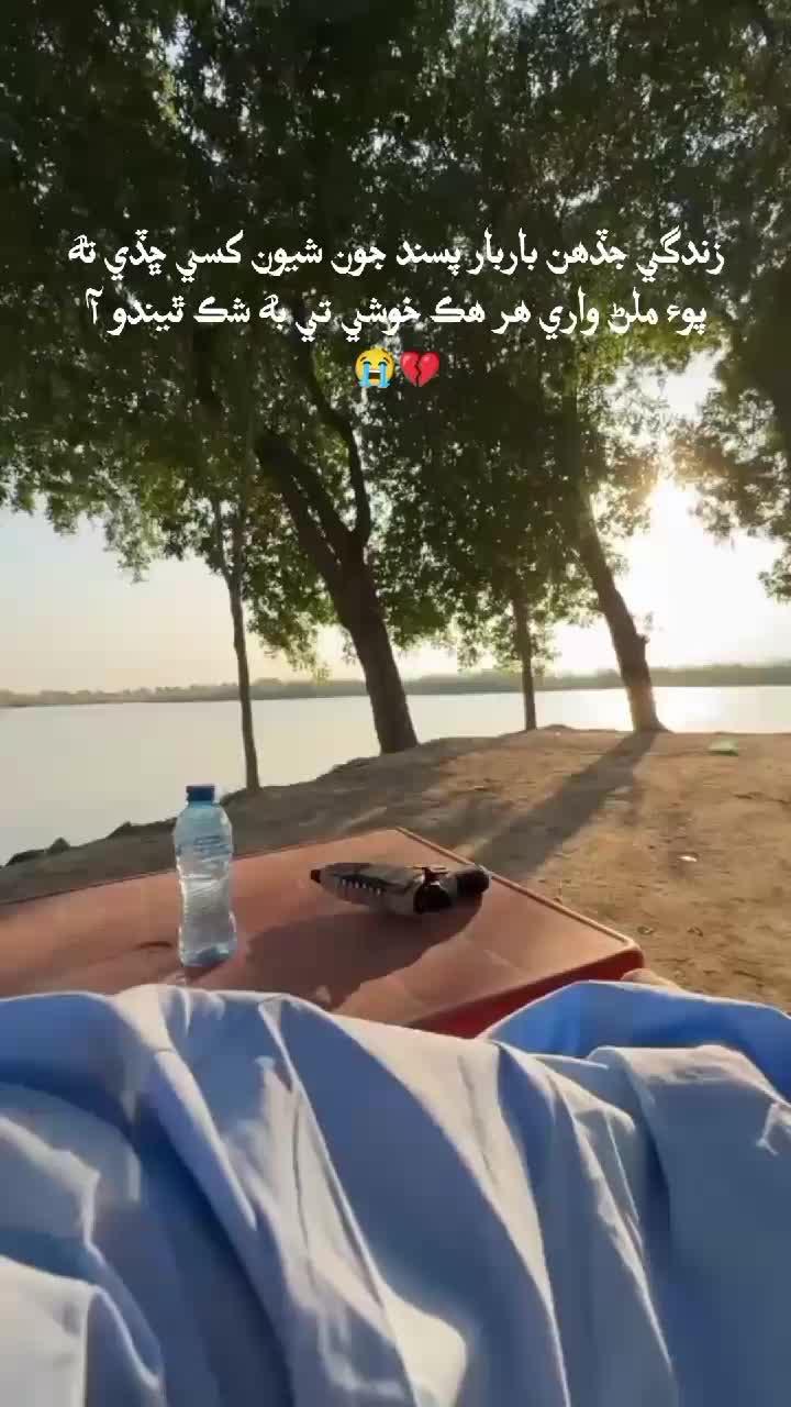@انجاں شخص 🌘