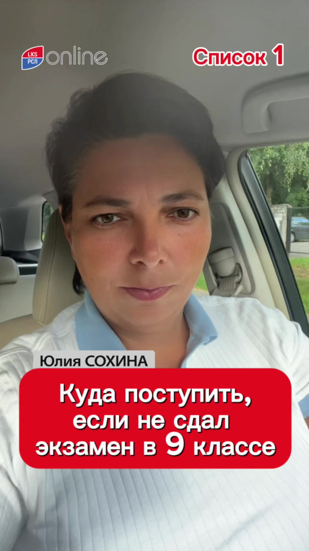 @Julia Sohina