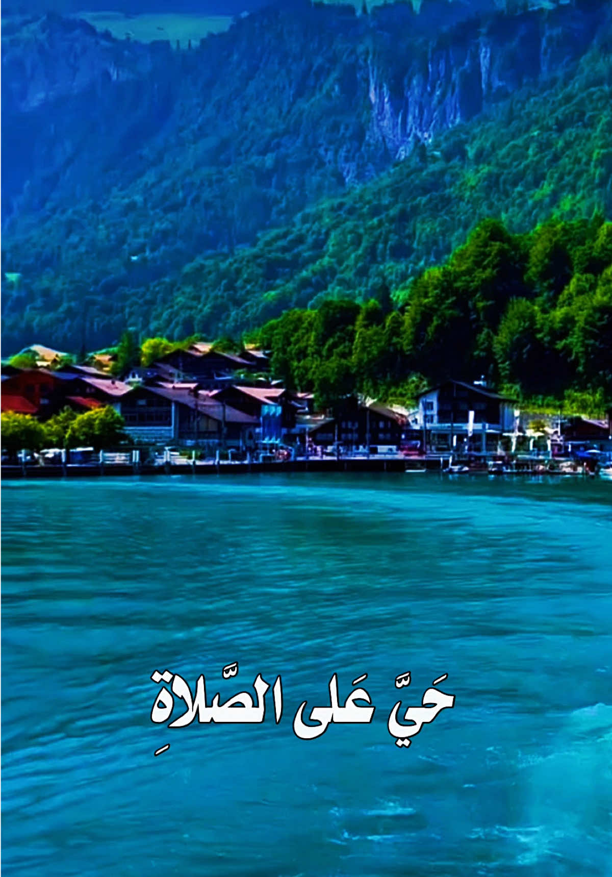 @allah waly