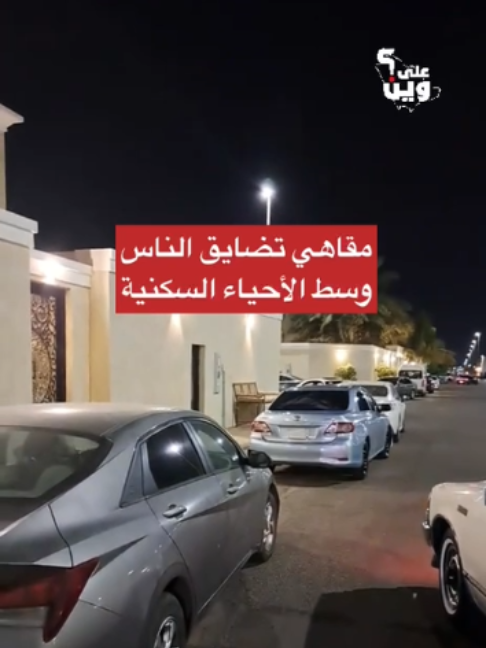 @بلادنا على وين