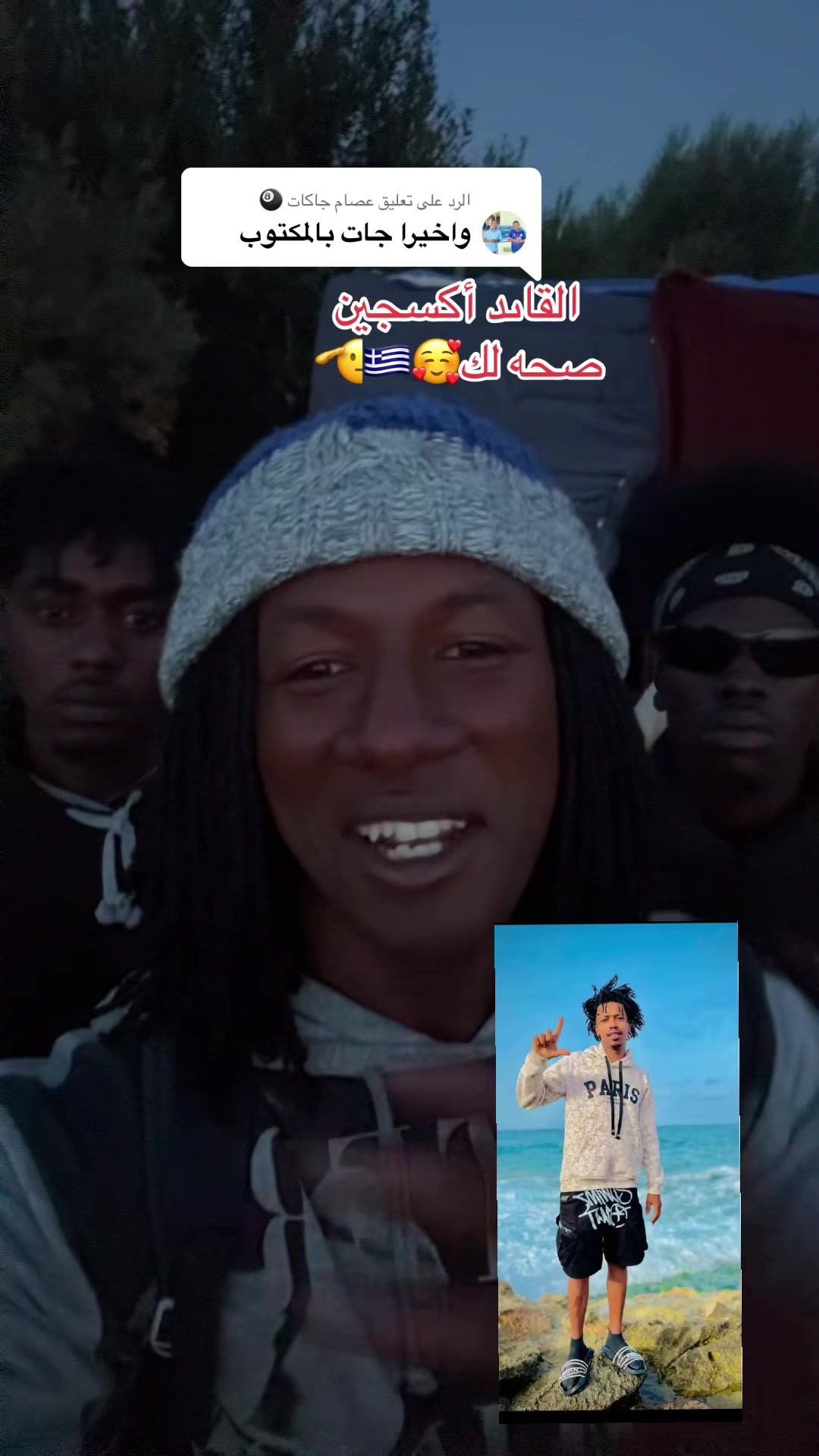@دنوس ريمكس👊🏽