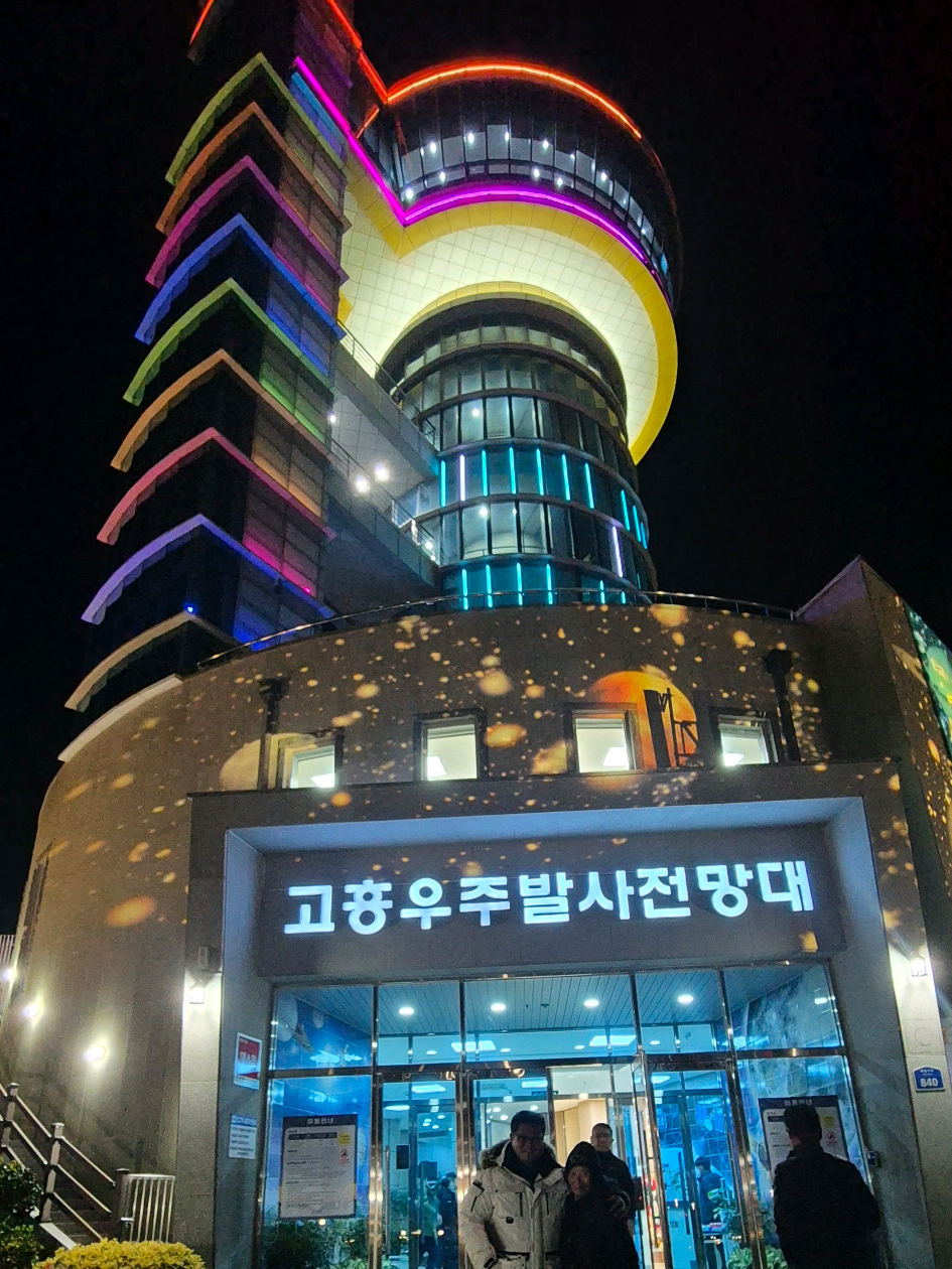 @송반장 갯바람농부