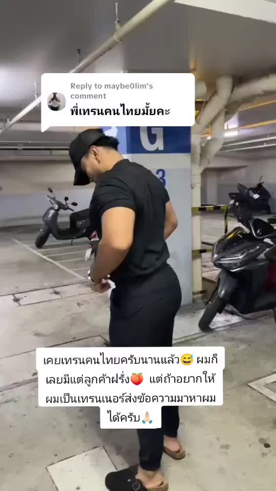 @gymlifeไทย