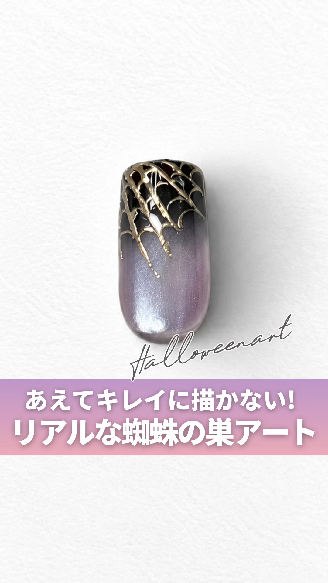 @ネイル|美容|まつげ|nail school♡