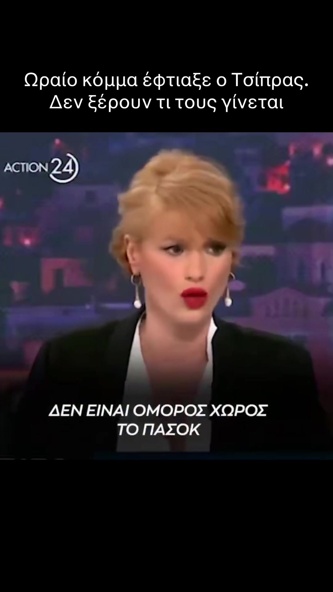 @Alexander Alexandrakis