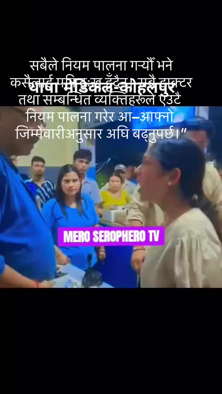 @@kaladebibhattarai123