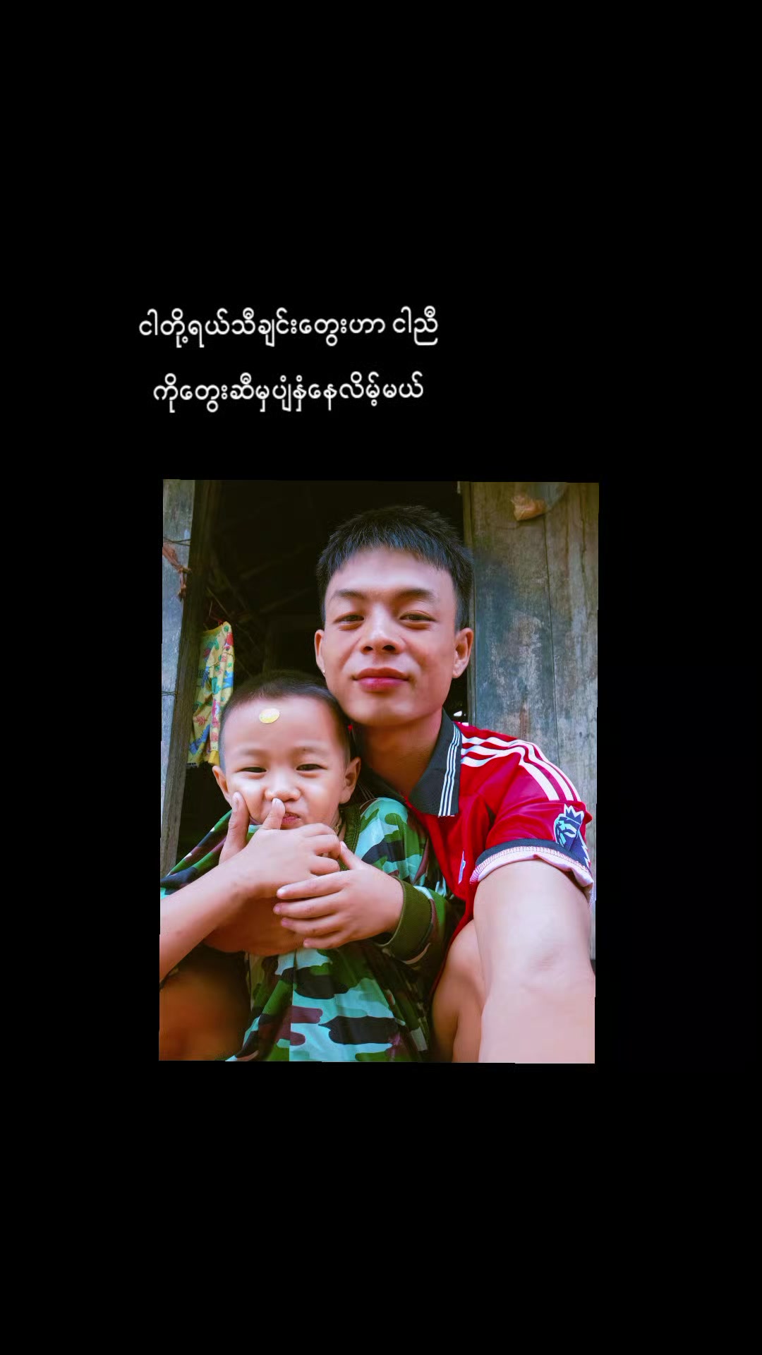 @Htet 4