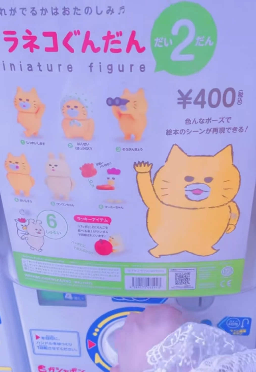 @がちゃこみこ